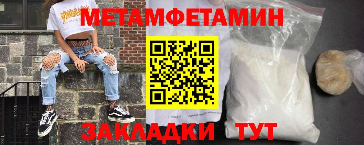 Amphetamine  Вход с VPN  Ярцево  Амфетамин VHQ 