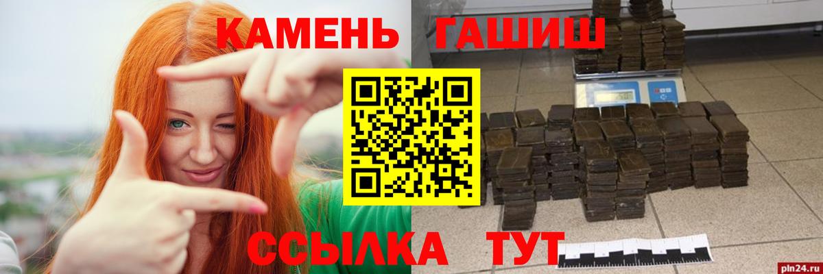 ГАШИШ 40% ТГК  Вход с VPN  ГАШИШ  Ярцево  ГАШ 40% ТГК 