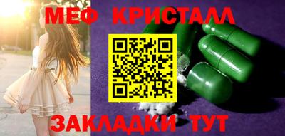 сатива Кунгур
