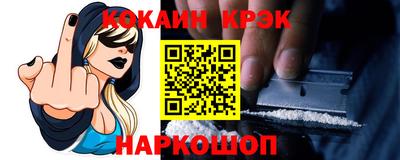 герыч Лесосибирск