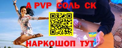 герыч Лесосибирск