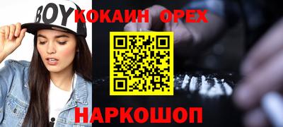 герыч Лесосибирск