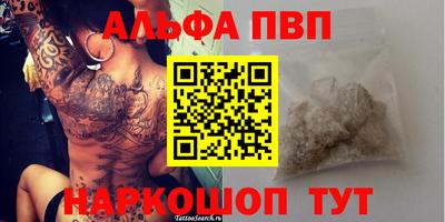 а пвп мука Ликино-Дулёво