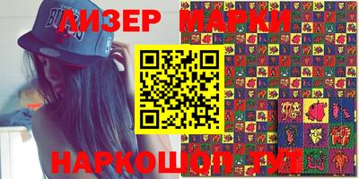 герыч Лесосибирск