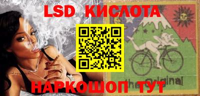 сатива Кумертау