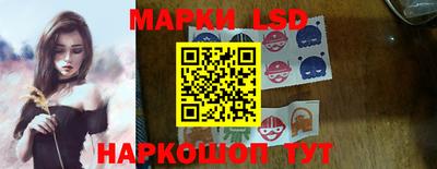 сатива Кунгур