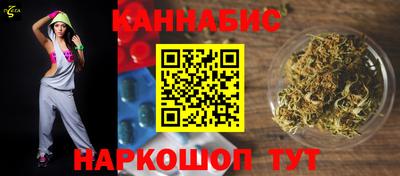 МДМА Ливны