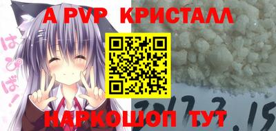 МДМА Ливны