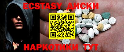 МДМА Ливны