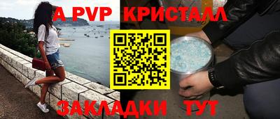 а пвп мука Ликино-Дулёво