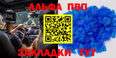герыч Лесосибирск