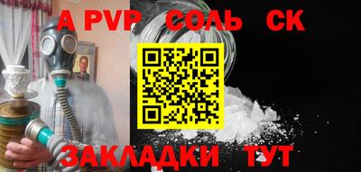 сатива Кумертау