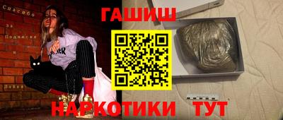 МДМА Ливны