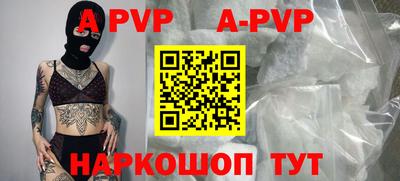 а пвп мука Ликино-Дулёво