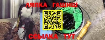герыч Лесосибирск