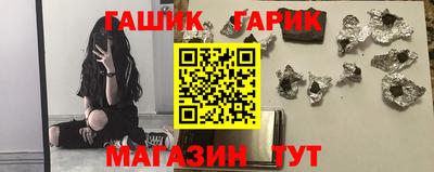 герыч Лесосибирск