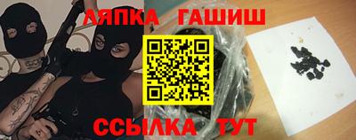а пвп мука Ликино-Дулёво