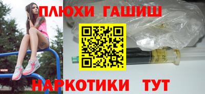 МДМА Ливны