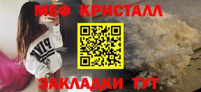 а пвп мука Ликино-Дулёво