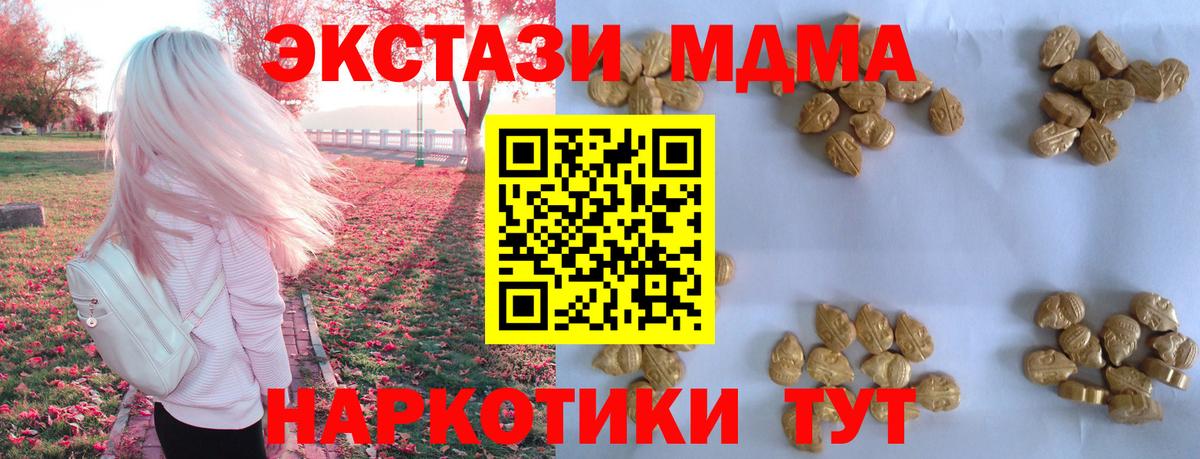 MDMA VHQ  Вход с VPN  Ярцево 