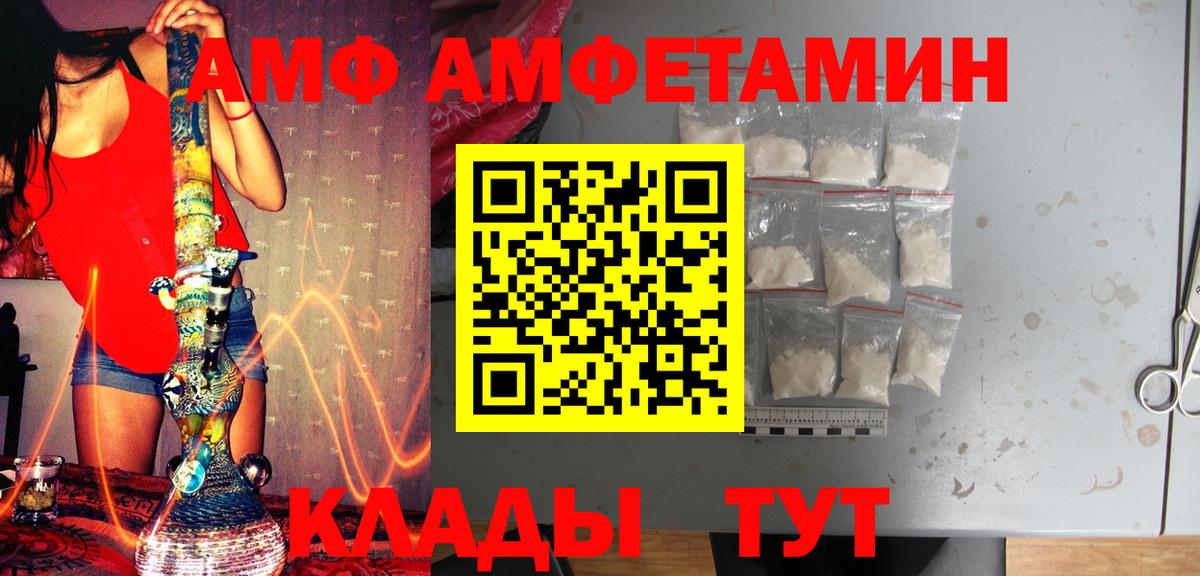 Ярцево  Метамфетамин витя  Вход с VPN 