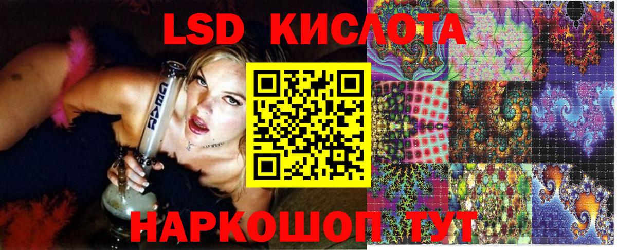 Марки 25I-NBOMe 1,8мг  Марки 25I-NBOMe 1,8мг  Ярцево  Вход с VPN 