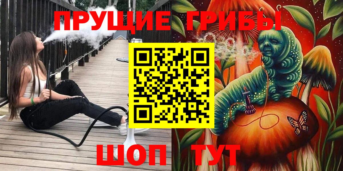 где купить наркотик  Вход с VPN  Ярцево  Галлюциногенные грибы Psilocybine cubensis  Галлюциногенные грибы Psilocybine cubensis 